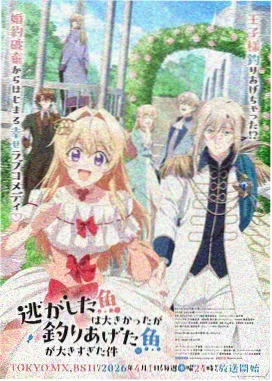 星轨恋曲漫画封面