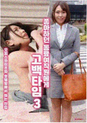 剑御九州漫画封面