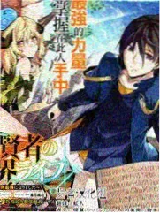 治愈系食堂漫画封面